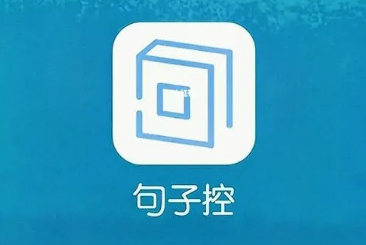 句子控怎么收藏 句子控收藏句子操作一览