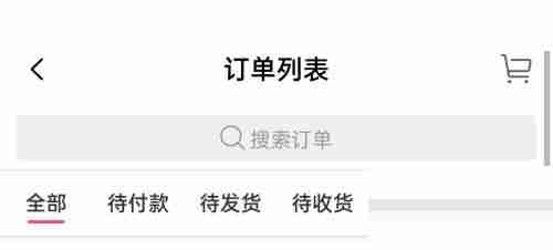 凯叔讲故事如何查看商城订单 凯叔讲故事查询商城订单方法一览
