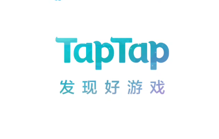 Taptap如何进行隐私设置 Taptap隐私设置方法介绍