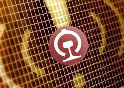 铁路12306积分怎么兑换火车票 铁路12306积分兑换买火车票操作分享