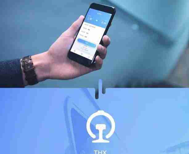 铁路12306积分怎么兑换火车票 铁路12306积分兑换买火车票操作分享