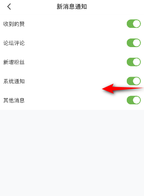 4399游戏盒系统通知如何关闭 4399游戏盒系统通知关闭方法介绍