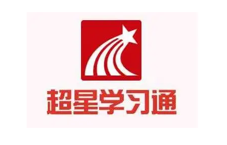 学习通如何查看学习日程 学习通查看学习日程方法一览