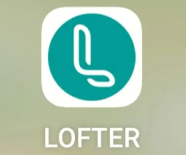 LOFTER如何进入活动中心 LOFTER进入活动中心方法一览