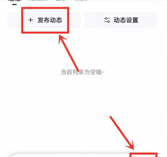 酷狗音乐动态图如何发布 酷狗音乐动态图发布方法介绍