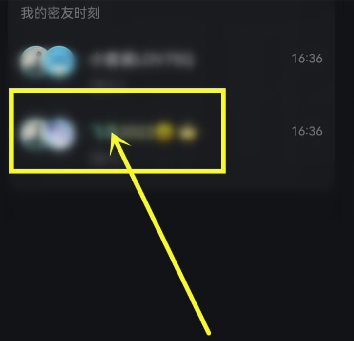 波点音乐怎么查看密友距离 波点音乐查看密友距离教程一览