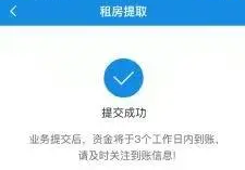我的南京app公积金如何提取 我的南京app公积金提取步骤介绍