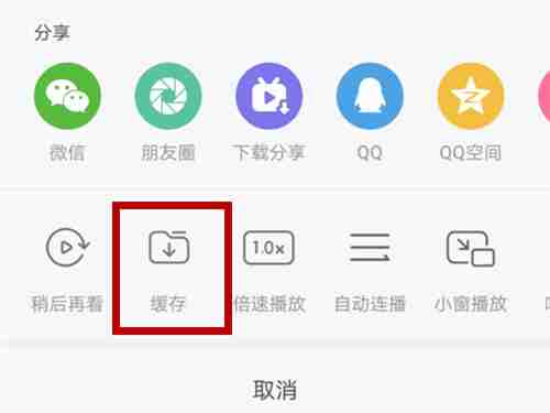 b站如何提取视频中音频 哔哩哔哩视频转换为音频方法分享