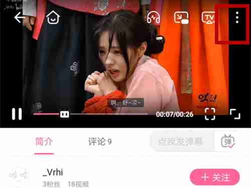 b站如何提取视频中音频 哔哩哔哩视频转换为音频方法分享