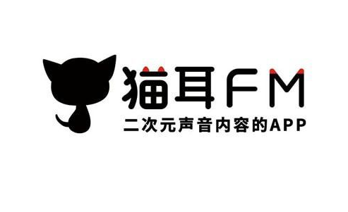 猫耳fm如何绑定bilibili账号 猫耳fm绑定bilibili账号教程一览