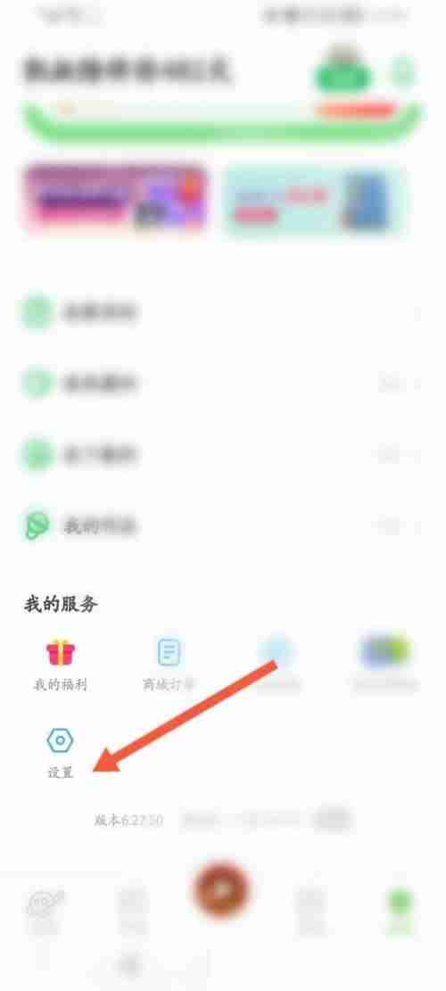 凯叔讲故事怎么设置锁屏显示 凯叔讲故事打开锁屏显示教程分享