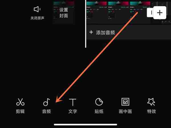 剪映怎么取消收藏音乐 剪映删除收藏音乐方法一览
