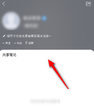 学习通个人主页如何查看 学习通个人主页查询方法一览
