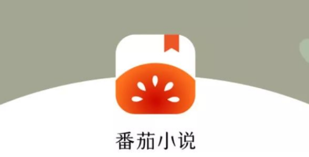 番茄小说怎么设置阅读背景 番茄小说设置背景步骤分享