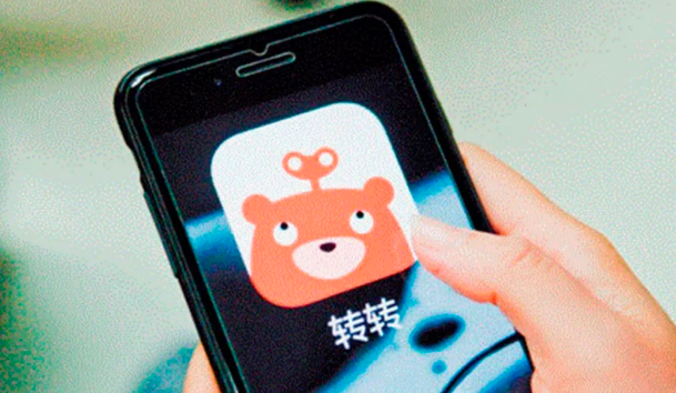 转转在哪还款 转转还款入口一览