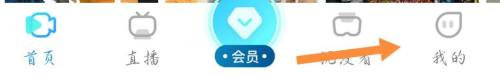 天翼超高清缓存视频在哪找 天翼超高清缓存视频查看方法介绍