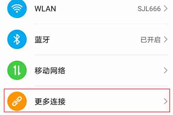 腾讯微视如何投屏 腾讯微视投屏教程分享