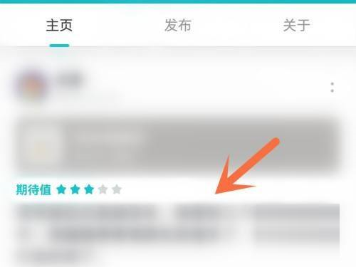 Taptap怎样修改游戏评价 Taptap修改游戏评价方法介绍