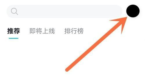 Taptap怎样修改游戏评价 Taptap修改游戏评价方法介绍