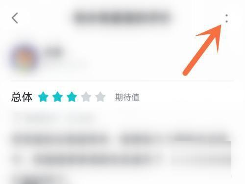 Taptap怎样修改游戏评价 Taptap修改游戏评价方法介绍