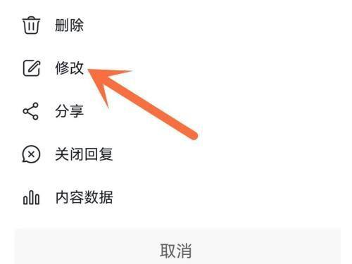 Taptap怎样修改游戏评价 Taptap修改游戏评价方法介绍