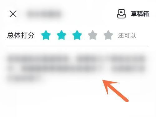 Taptap怎样修改游戏评价 Taptap修改游戏评价方法介绍