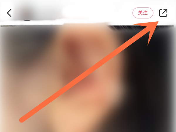 小红书链接如何复制 小红书链接复制方法分享