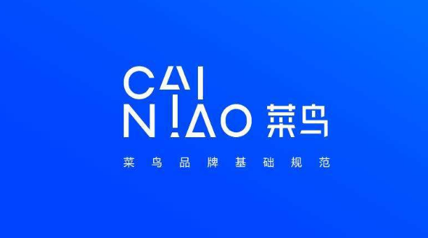 菜鸟怎么看驿站闲忙状态 菜鸟取件查看排队时长方法介绍