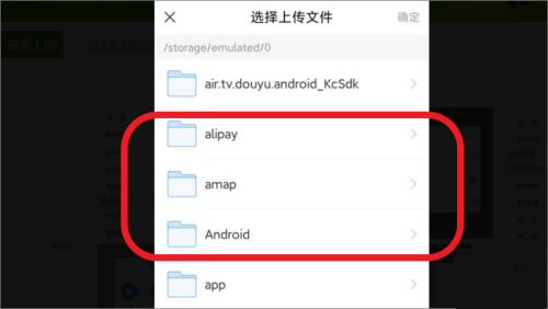 超星学习通如何上传文件 超星学习通上传文件方法介绍