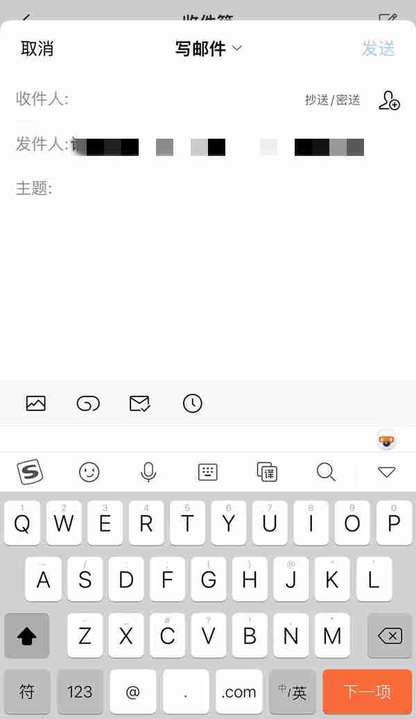 qq邮箱在哪发送压缩文件 qq邮箱发送压缩文件方法介绍