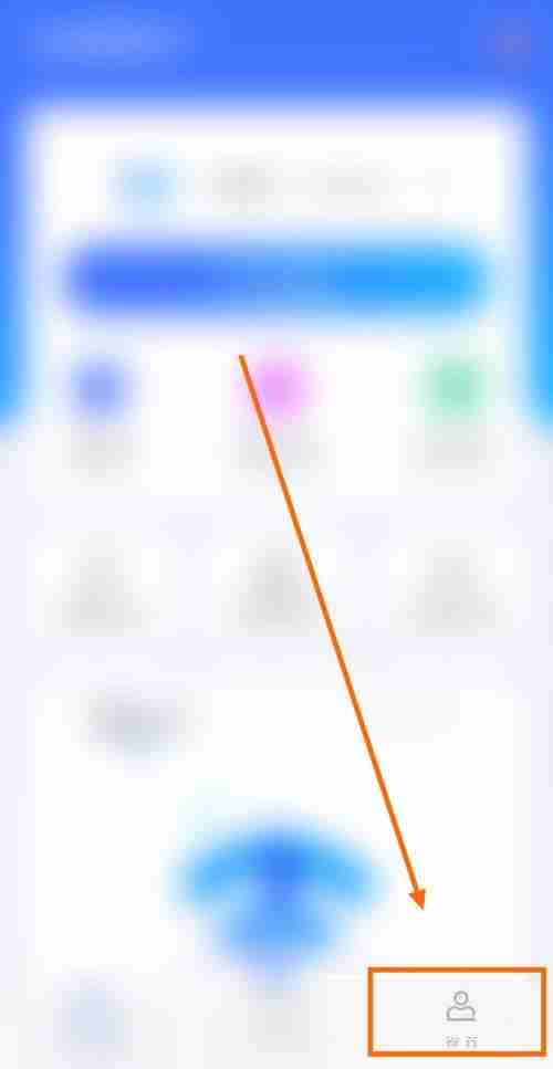 360免费wifi如何关闭应用清理提醒 360免费wifi关闭应用清理提醒流程分享