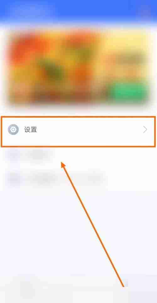 360免费wifi如何关闭应用清理提醒 360免费wifi关闭应用清理提醒流程分享