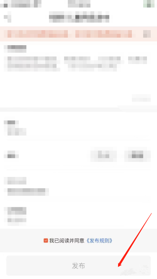 58同城怎么发广告 58同城发布广告方法一览