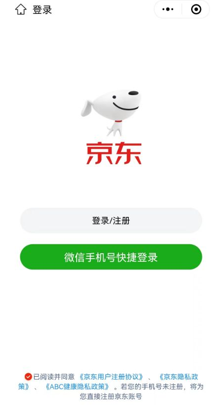 安卓手机可以测血氧吗 安卓京东测血氧方法分享