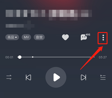 酷狗音乐怎么关闭封面旋转 酷狗音乐关闭封面旋转方法介绍