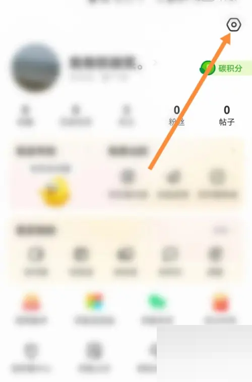 闲鱼怎么开启闲鱼精选消息提醒 闲鱼开启精选消息教程介绍