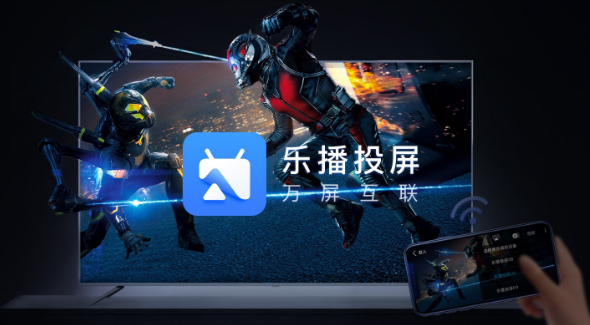 乐播投屏在哪看消息 乐播投屏查看消息教程一览