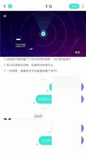 soul在哪查看距离 soul查看距离方法一览