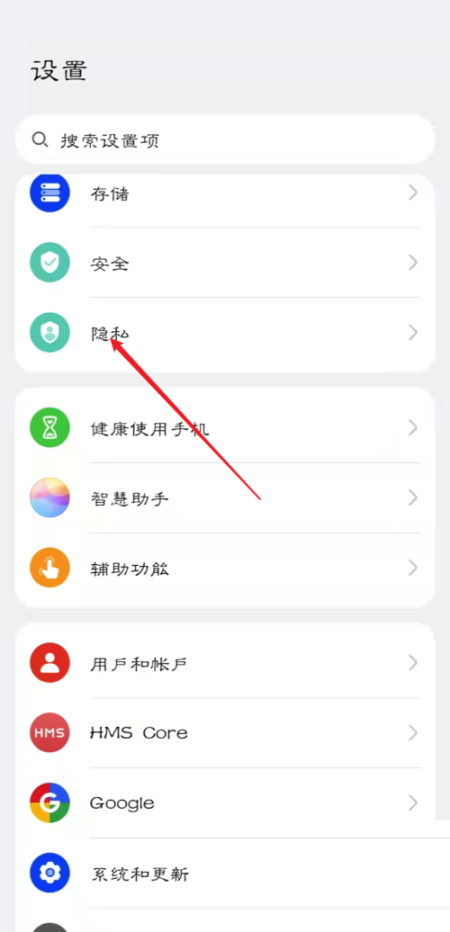 青书学堂在哪开启悬浮窗权限 青书学堂启用悬浮窗权限步骤一览