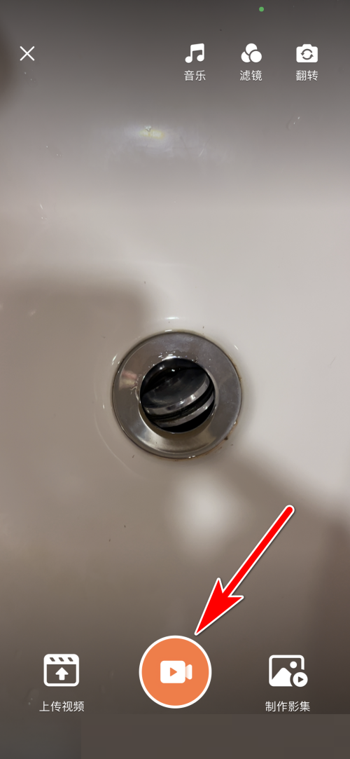 美篇怎么录小视频 美篇发布小视频方法分享