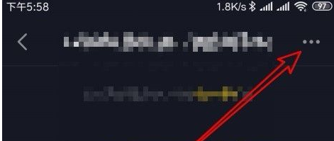 抖音群怎么邀请QQ好友进入 抖音邀请QQ好友加入群步骤一览