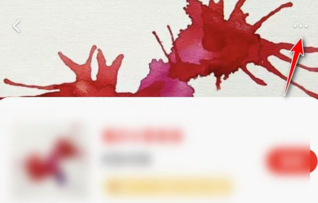 全民k歌如何退出家族 全民k歌退出家族方法介绍