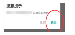 boss直聘收藏岗位在哪查看 boss直聘收藏岗位查询方法介绍