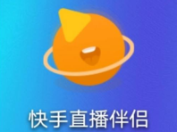快手直播伴侣如何分享消息 快手直播伴侣分享消息步骤介绍