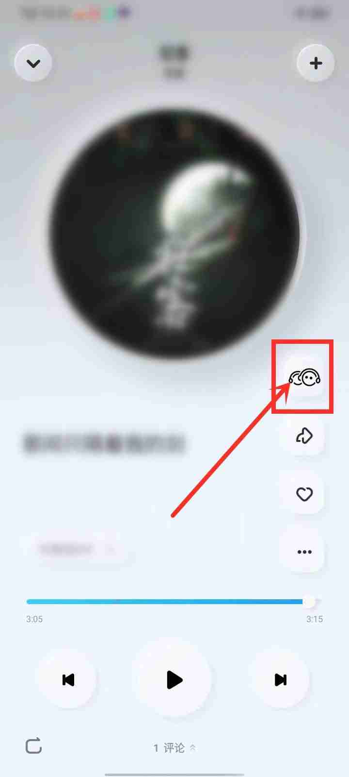 酷狗音乐概念版怎么一起听 酷狗音乐概念版一起听点歌教程一览