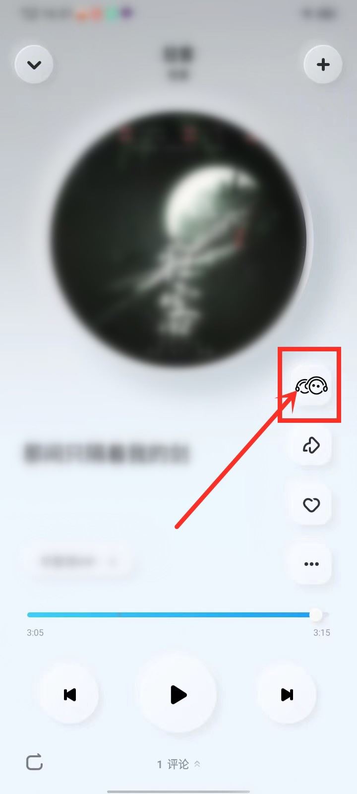 酷狗音乐概念版怎么一起听 酷狗音乐概念版一起听点歌教程一览