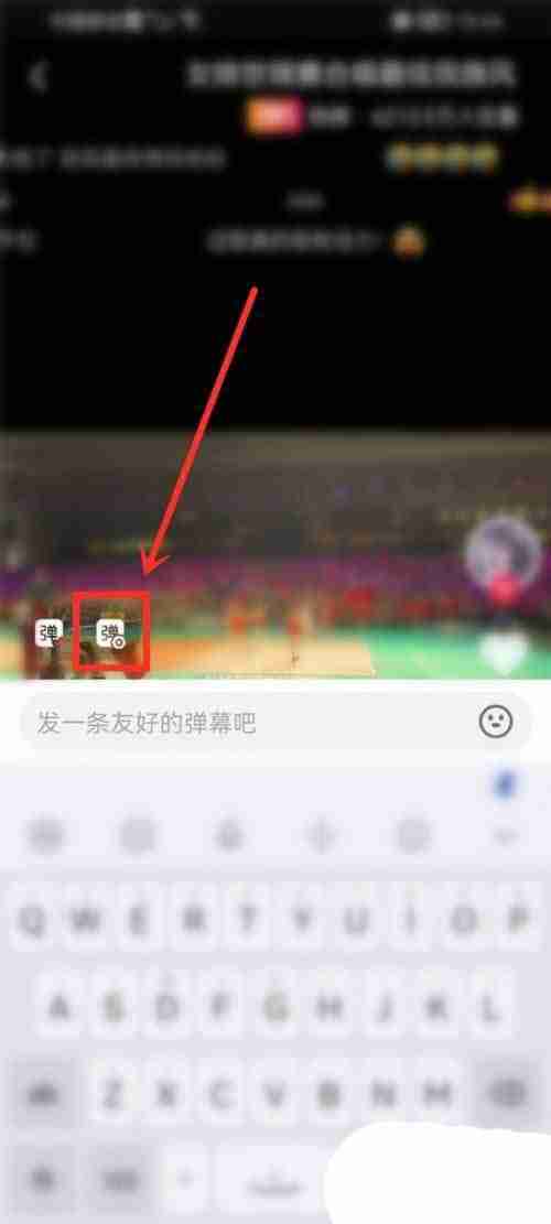 抖音app可以取消点赞吗 抖音取消视频弹幕点赞方法教程分享