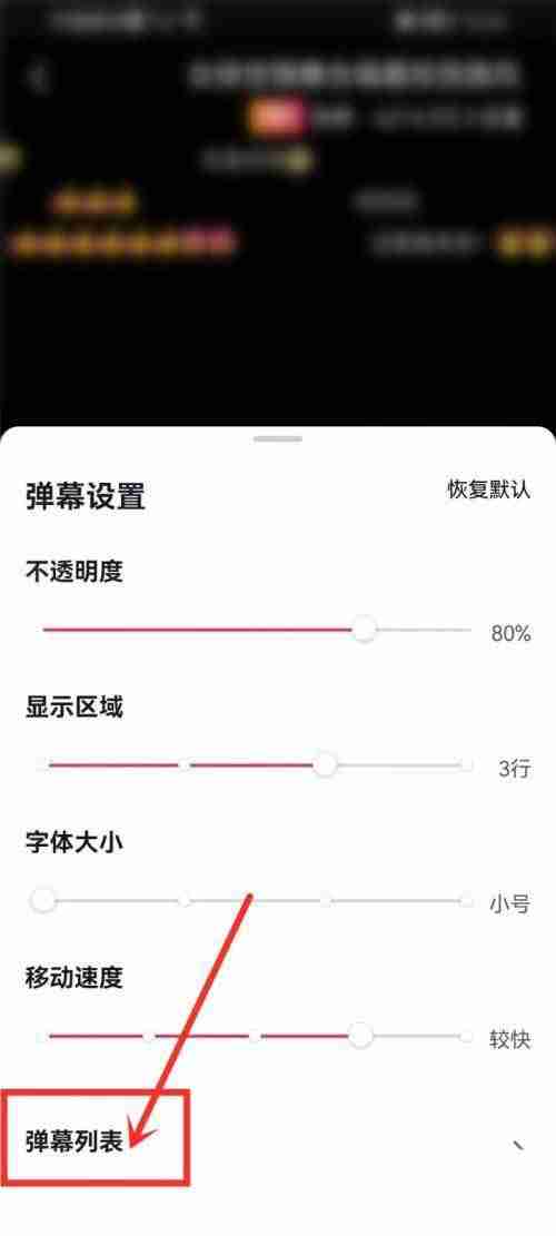 抖音app可以取消点赞吗 抖音取消视频弹幕点赞方法教程分享