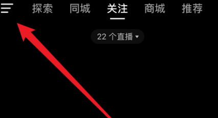 抖音在哪查看抖音成就 抖音查看成就奖励教程分享