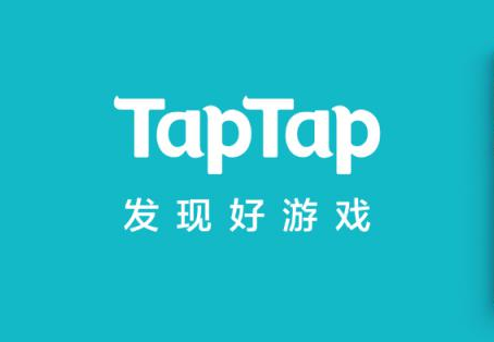 Taptap解除绑定QQ如何做 Taptap解除绑定QQ步骤分享